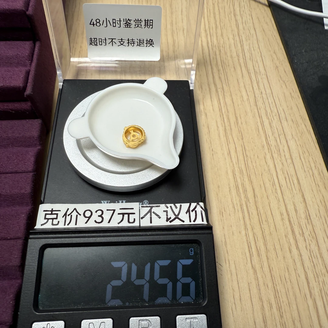 足金999佛面卡环卡九秀