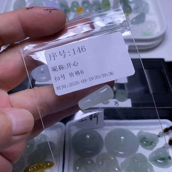 开***心吊坠(不含链)未镶嵌翡翠