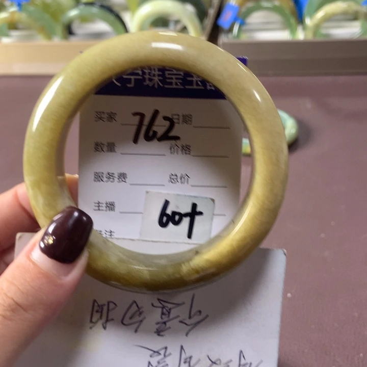 蛇纹石玉未镶嵌手镯762