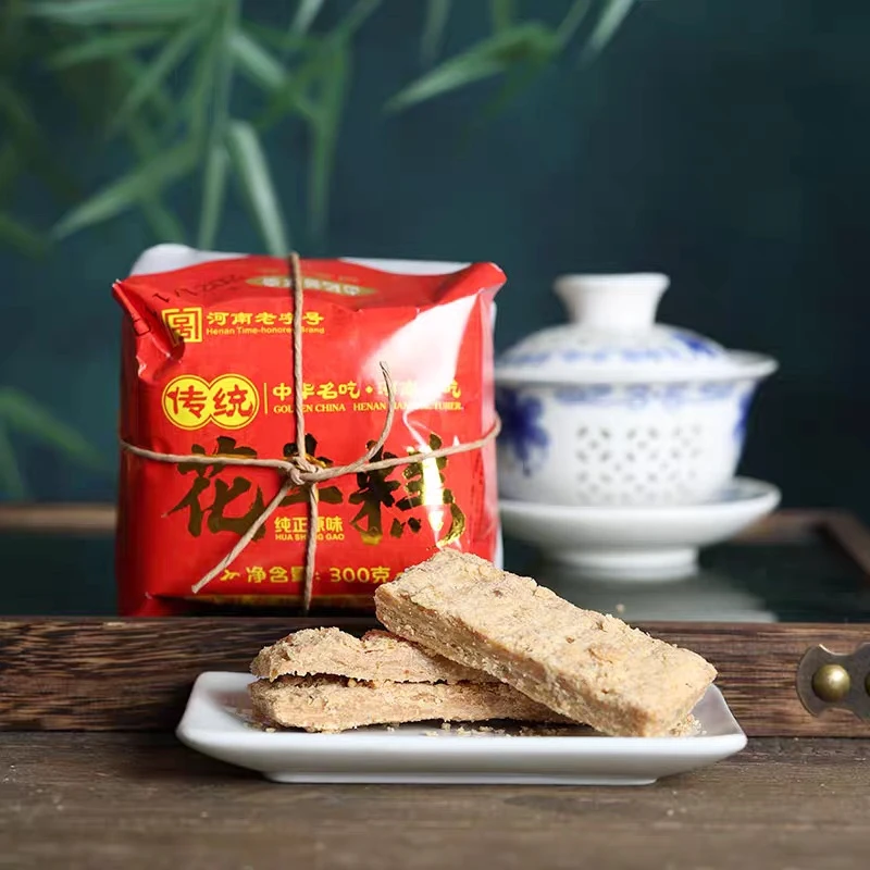 开封特产白记花生糕300克1200克包邮