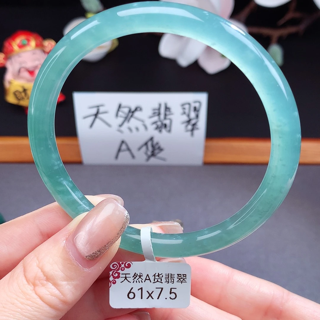 翡翠手镯（圆镯）未镶嵌