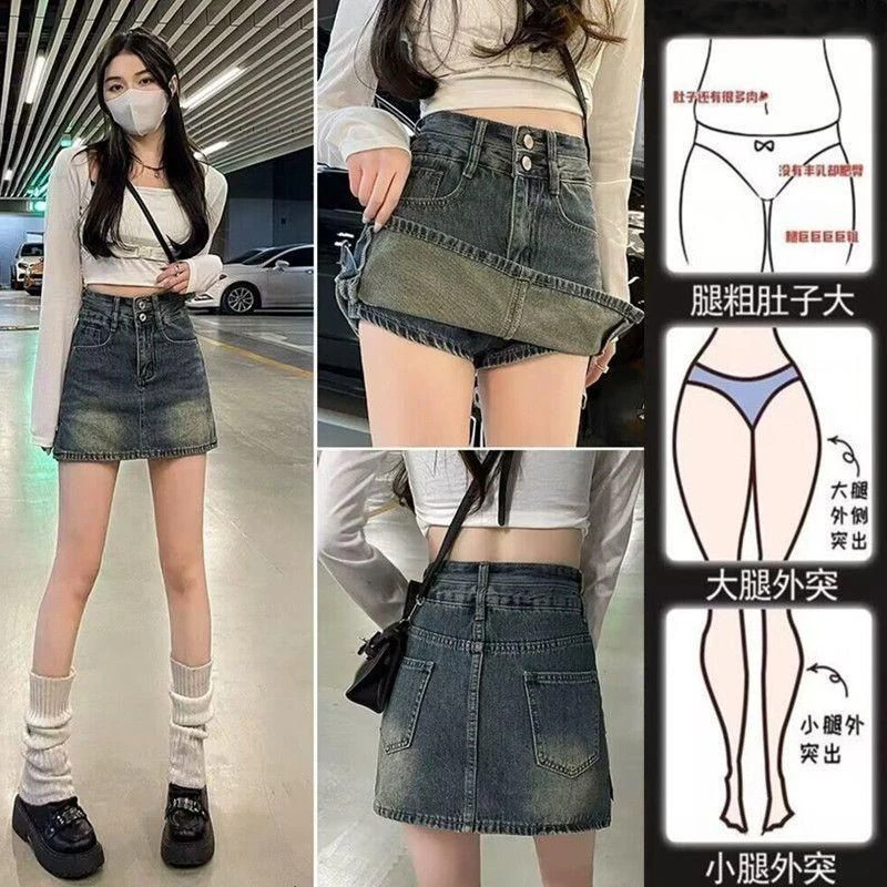 复古牛仔短裙女夏2024新款大码防走光ins风显瘦高腰包臀半身裙