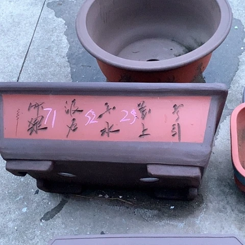 紫砂花盆手工艺品