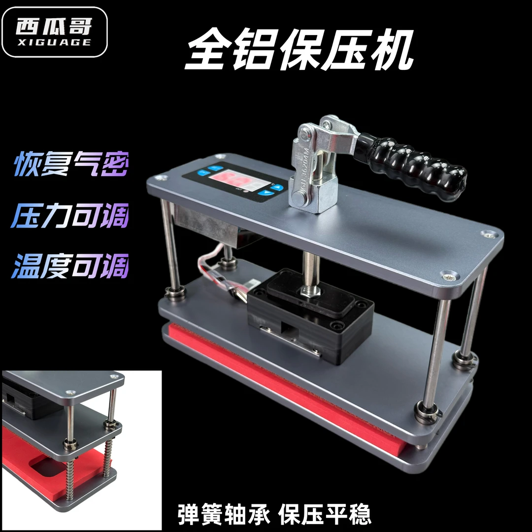 手机维修铝合金加热型手动保压机升级弹簧轴承版西瓜哥