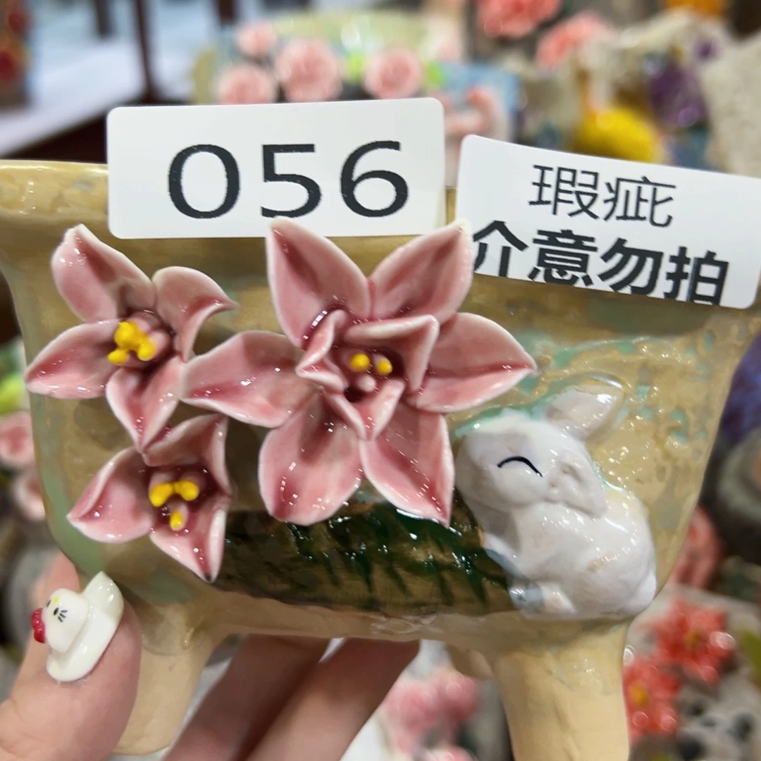 瑕疵拍满18.8包邮发货