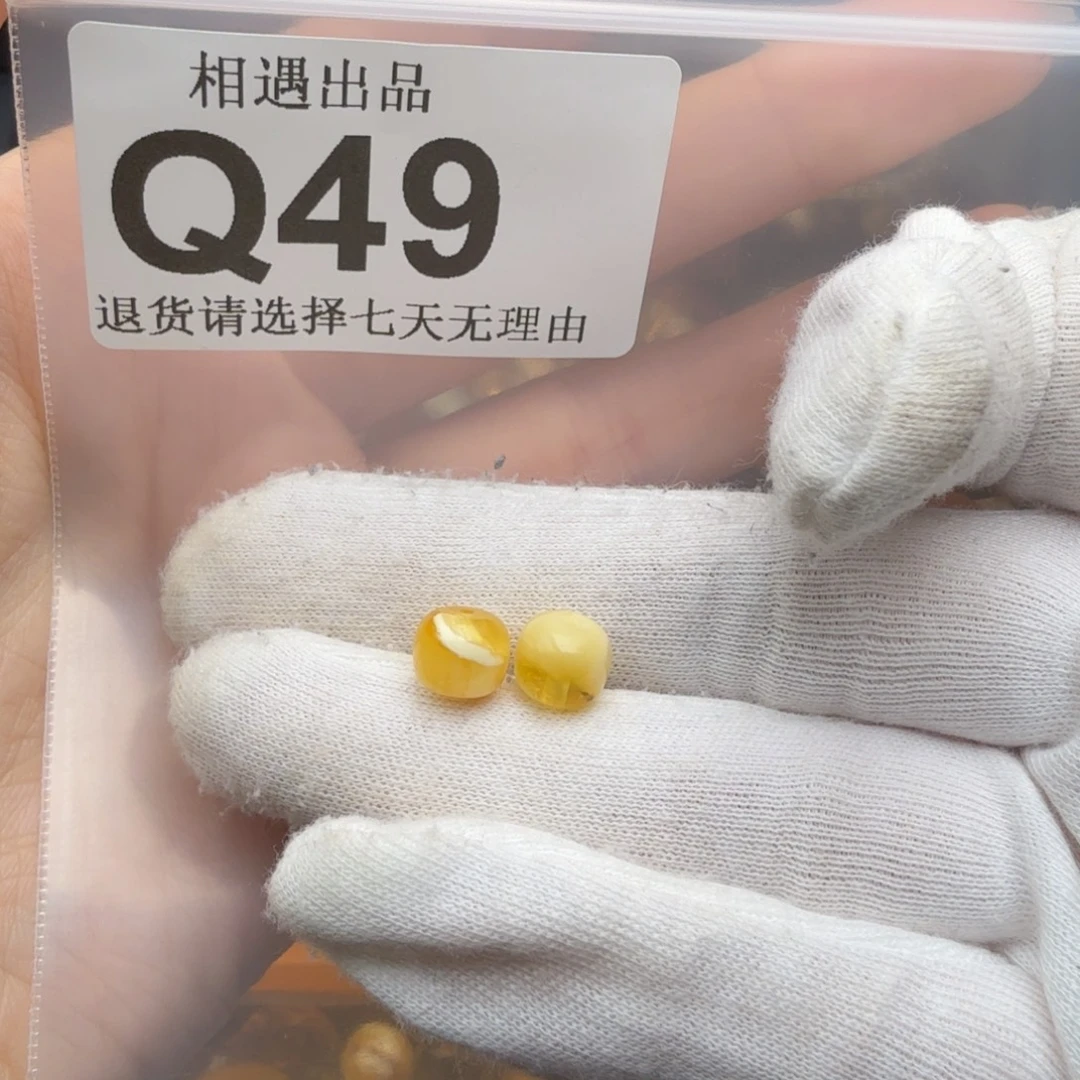 完***人裸石琥珀未镶嵌琥珀蜜蜡