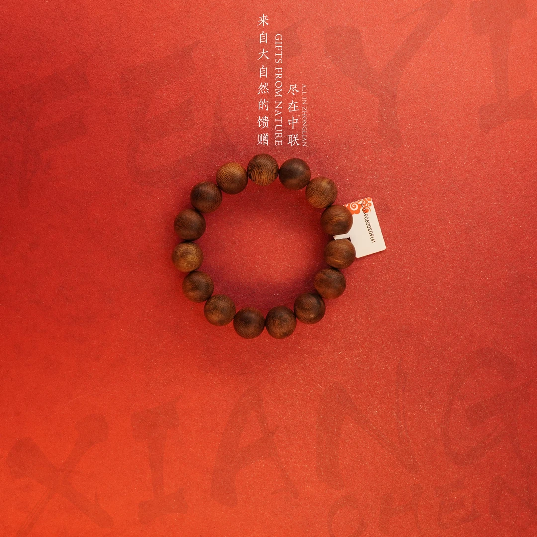 G82沉香【老挝蜜化老料单圈】14.4mm-25g-NJ9030060940-4