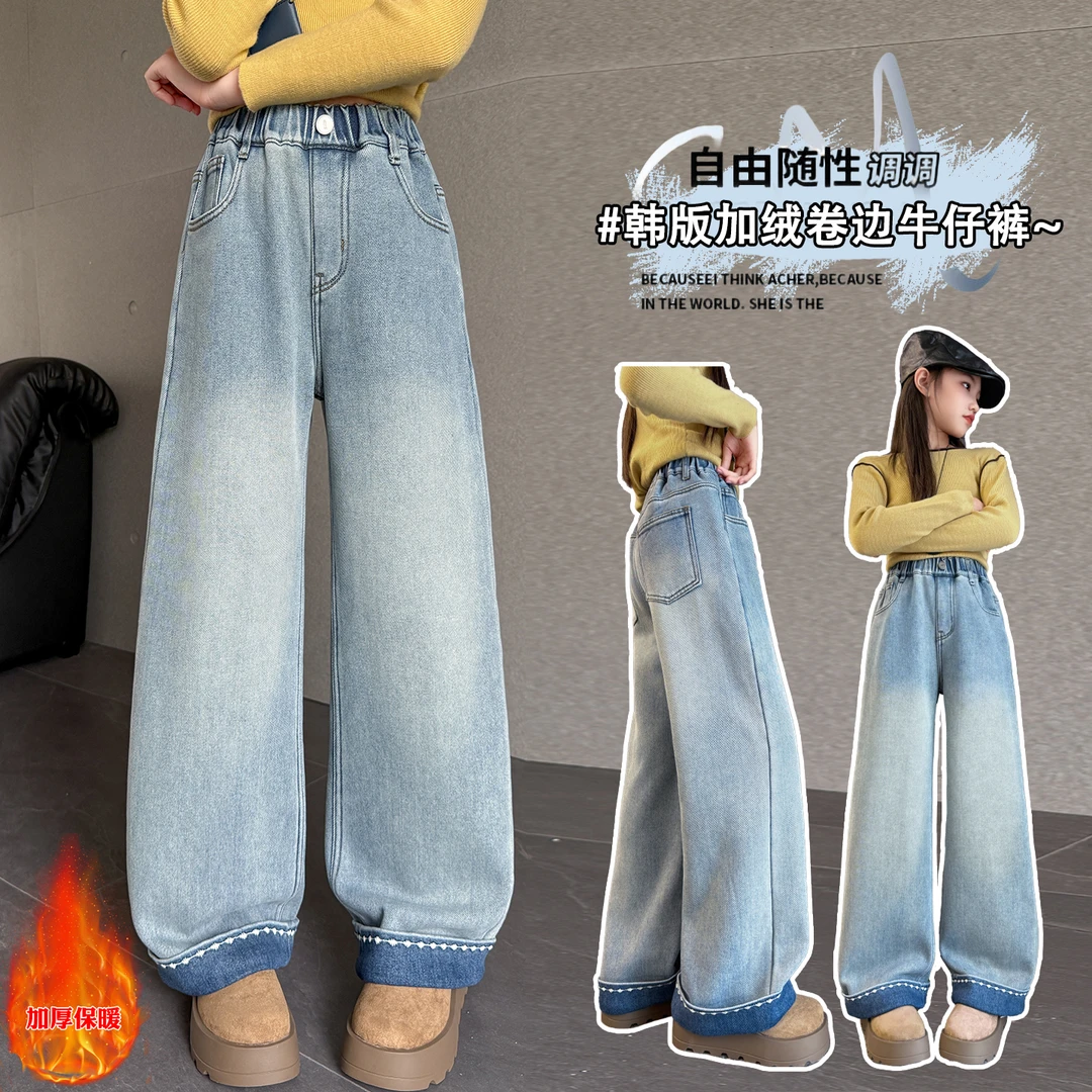 女童冬季宽松加绒加厚牛仔裤2025新款中大童韩版时髦一体绒裤子潮
