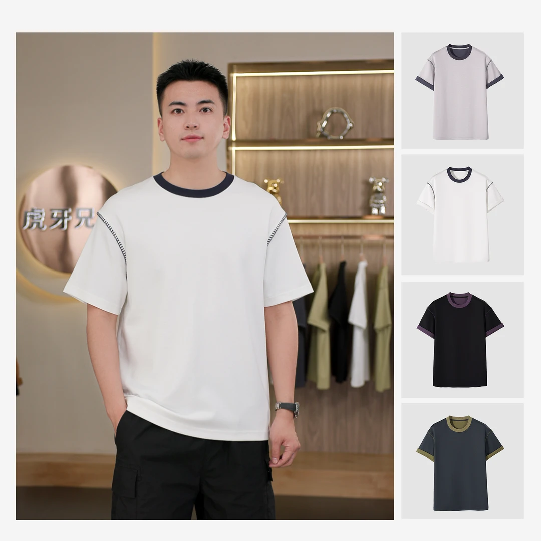 虎牙兄弟夏季25年莫代尔面膜T恤撞色拼接休闲男士圆领短袖X2167