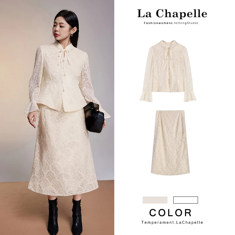 苏柏妮/【素雪】新中式重工刺绣优雅显瘦套装LA5ZL104027