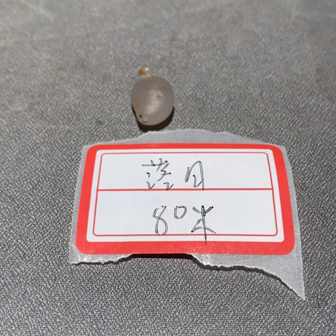 落***日石材天然戈壁奇石摆件