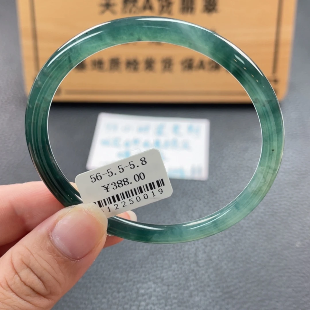 【闪购商品】翡翠手镯未镶嵌手镯