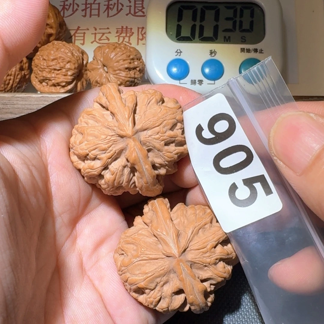 陪***流文玩核桃把件红锦鲤