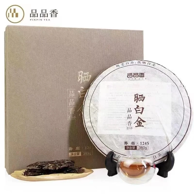 品品香白茶【晒白金1245紧压寿眉分装】