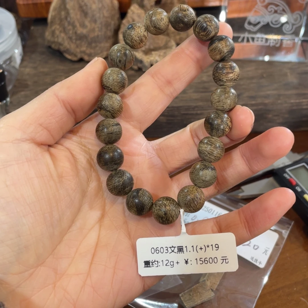 木企0603文黑1.1（+）*19（12g）