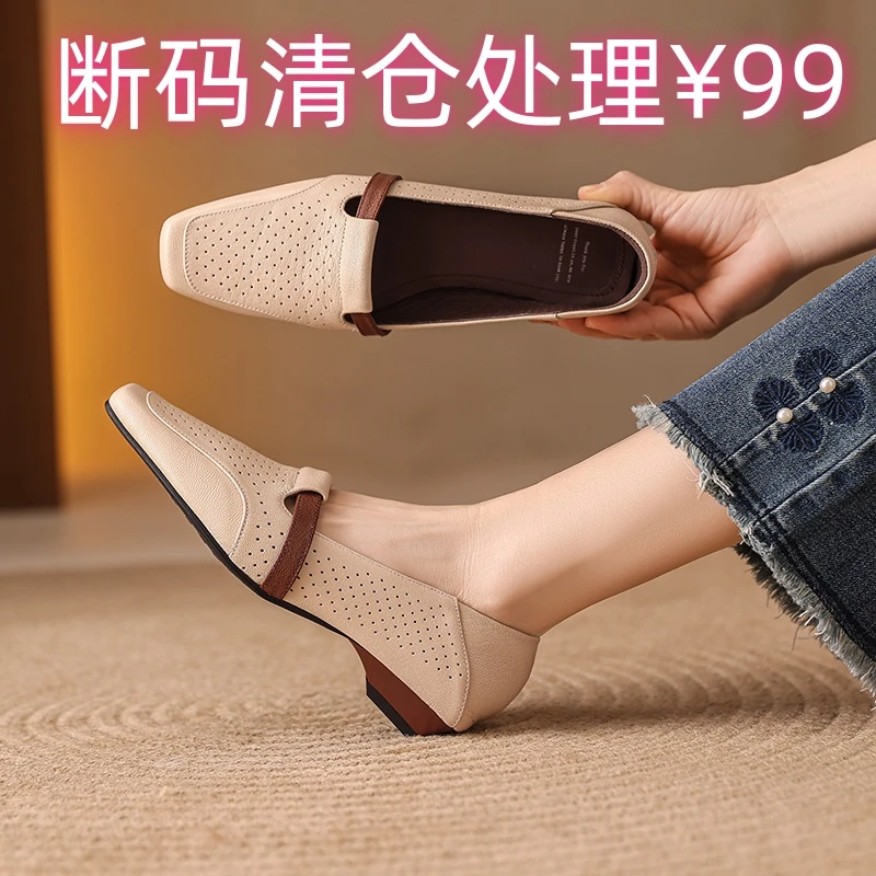 断码清仓处理！2.5cm/头层牛皮/浅口单鞋百搭浅口一脚蹬低跟打孔凉