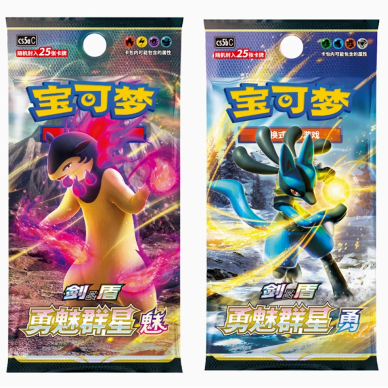 PTCG宝可梦勇魅群星肥勇肥魅整盒简中7.0补充包