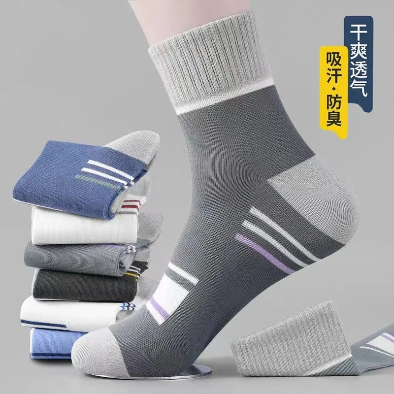 【粉丝福利】秋冬季男士防臭条纹中筒袜运动袜透气时尚百搭潮袜男生