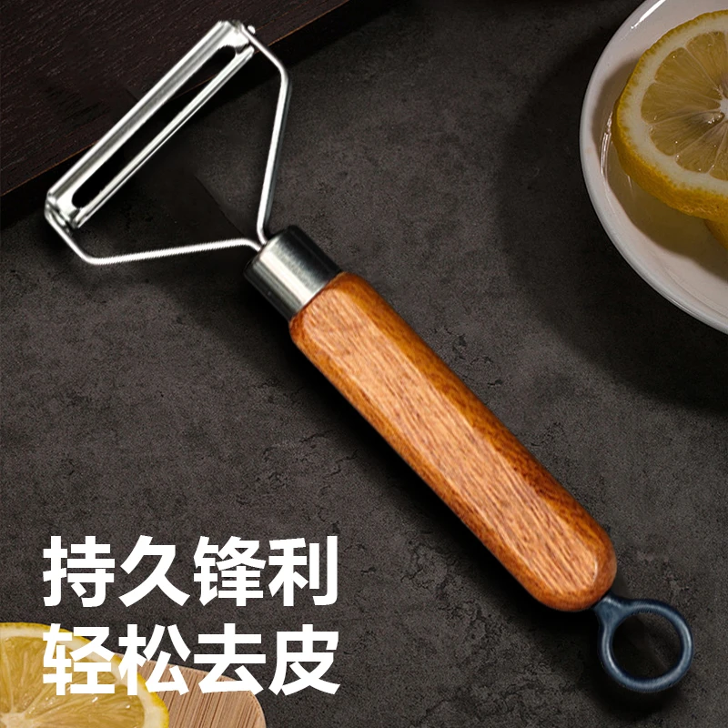 厨房瓜刨削皮削水果厨房厨具01