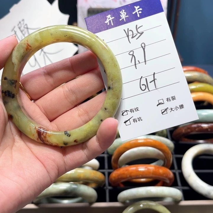 蛇纹石玉手镯未镶嵌果*程