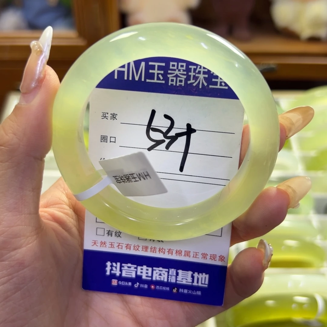 蛇纹石玉未镶嵌手镯628