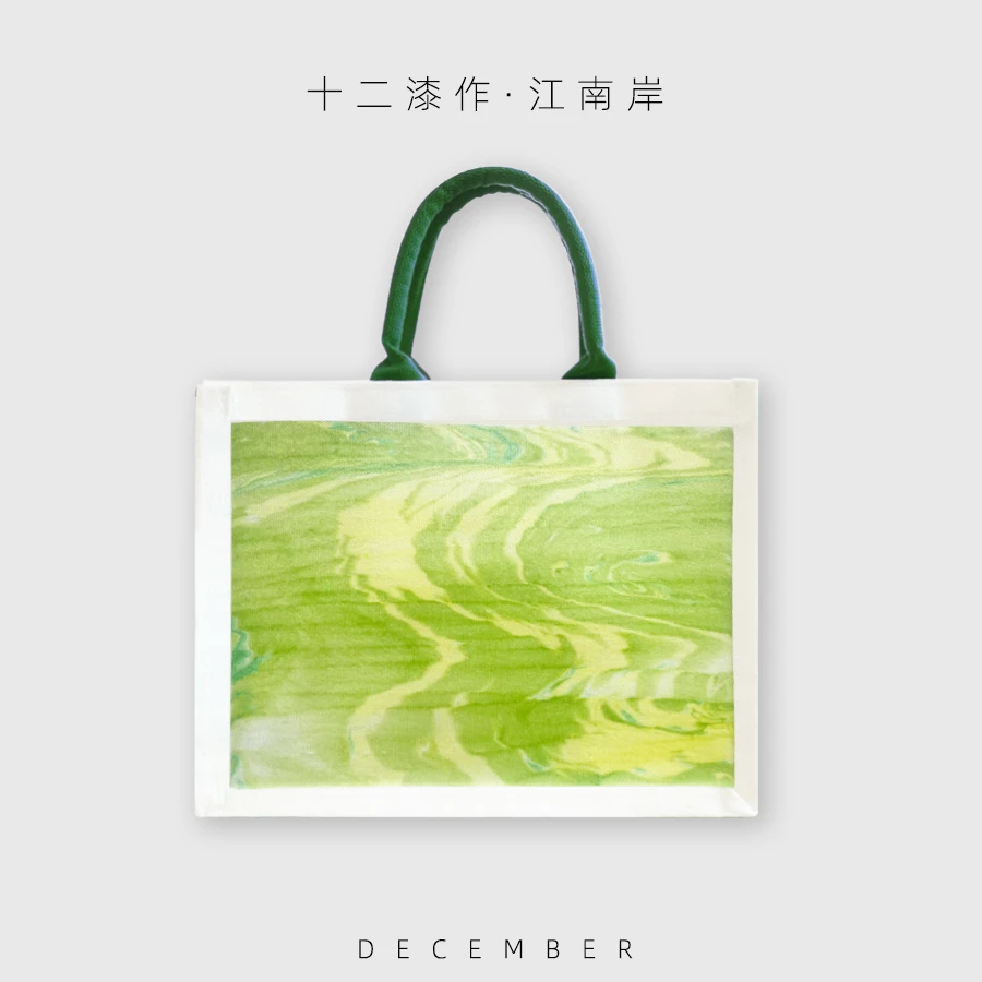 【103江南岸】非遗大漆漂漆托特包手工棉麻帆布手提包