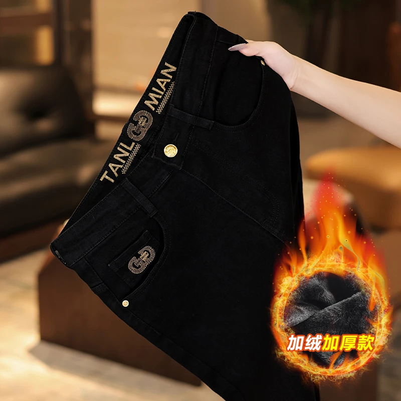 【新升级】顶奢黑色牛仔裤男款2025秋冬新款弹力九分加绒直筒长裤子