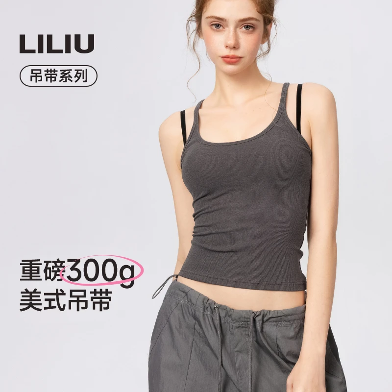 LILIU美式吊带女内搭美背性感抹胸打底基础弹力叠穿内搭背心春夏
