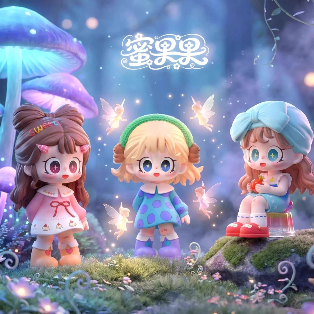 【蛋挞代拆】蜜啦少女蜜果果系列mini盲盒潮玩手办公仔桌面摆件礼物