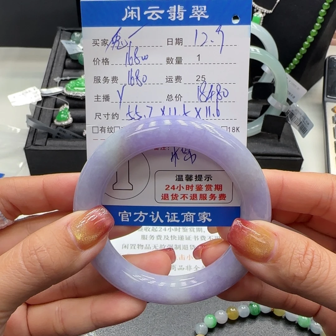 兎***呗翡翠未镶嵌手镯翡翠手镯