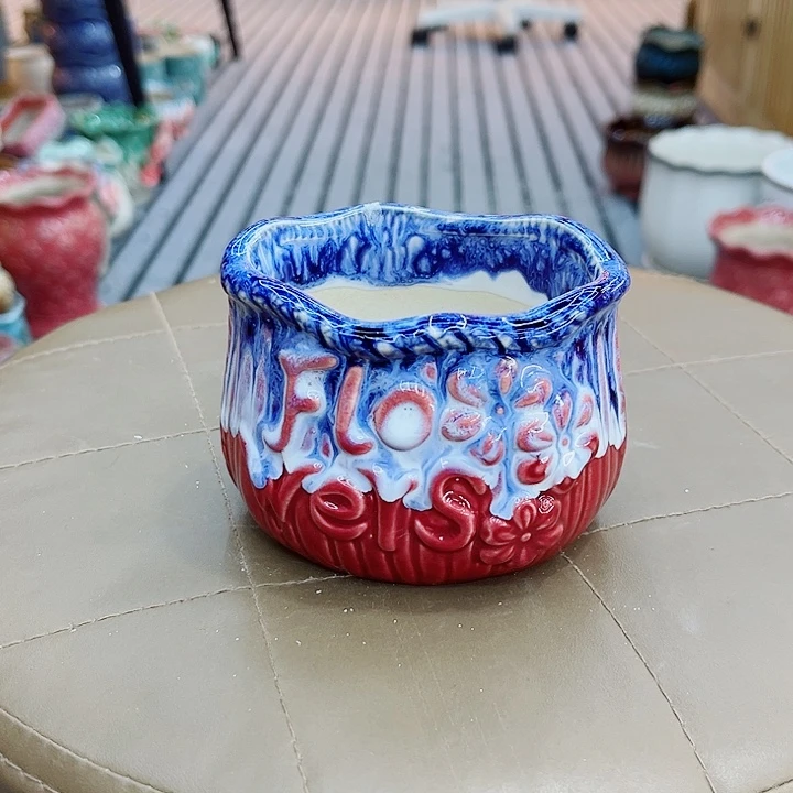 福利花盆9.99包邮