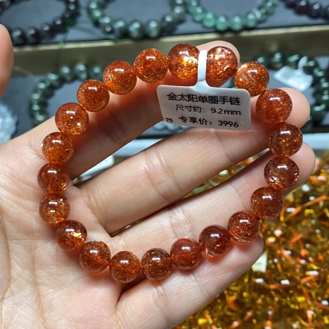 手链未镶嵌长石金太阳单圈手链