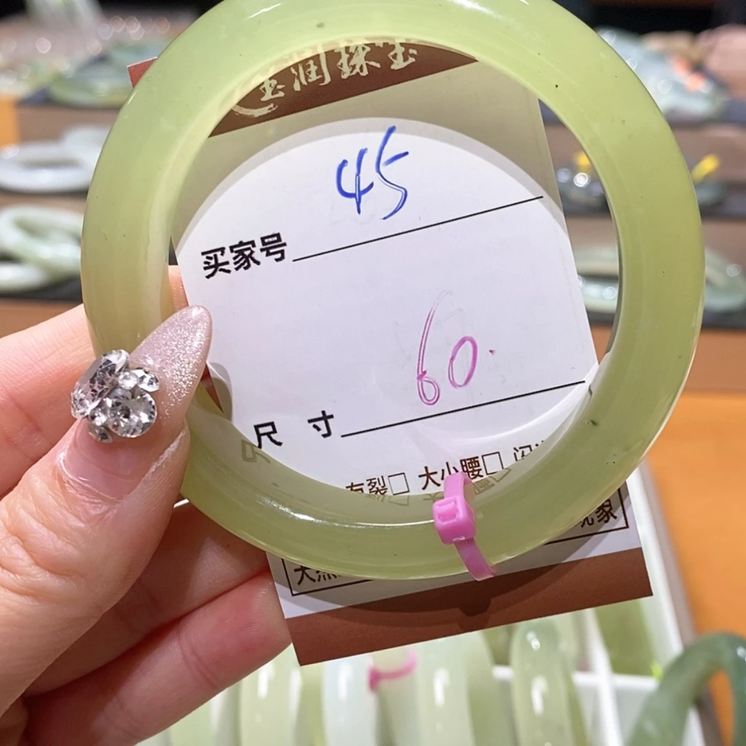 【闪购商品】蛇纹石玉手镯未镶嵌