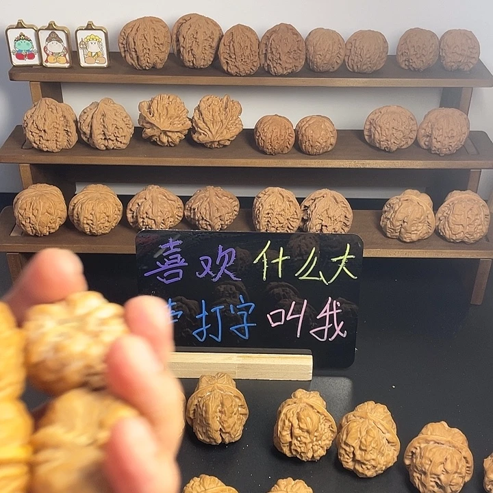 稚***²文玩核桃文玩核桃