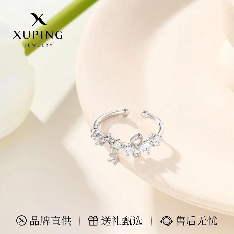 XUPING/旭平首饰 合金合成锆石戒指 上新一路繁花 GDJ X001183122