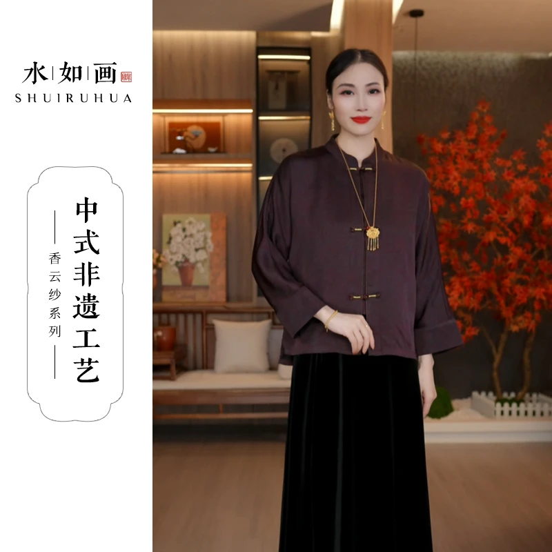 水如画【古韵】非遗工艺秋季新中式国风立领气质宽松长袖外套上衣