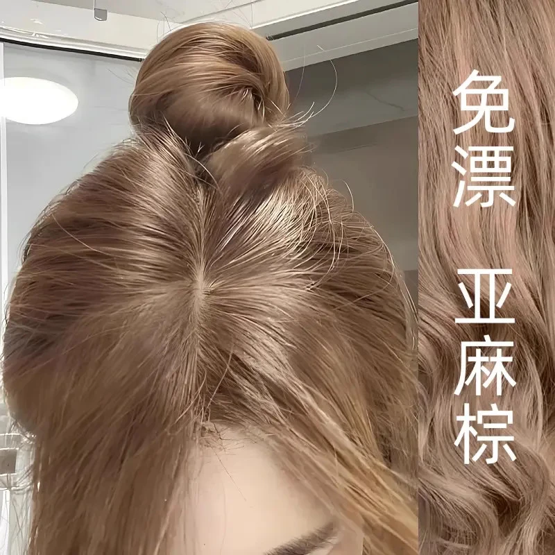 【买一送一】H5h亚麻棕色染发膏刘亦菲OKOCS染发