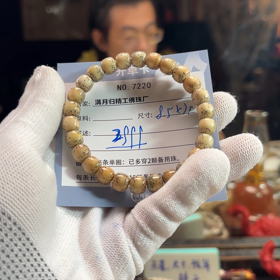 星月菩提手串源头工厂