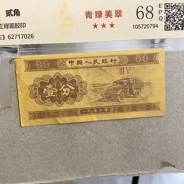 XR22201001金腰带豹子头福利福利