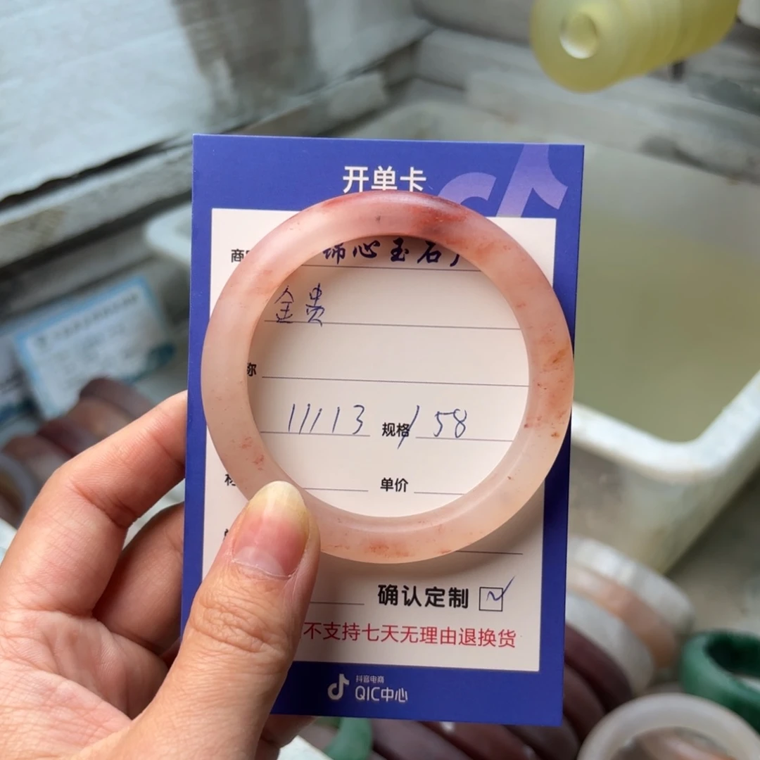 未镶嵌手镯石英质玉金*