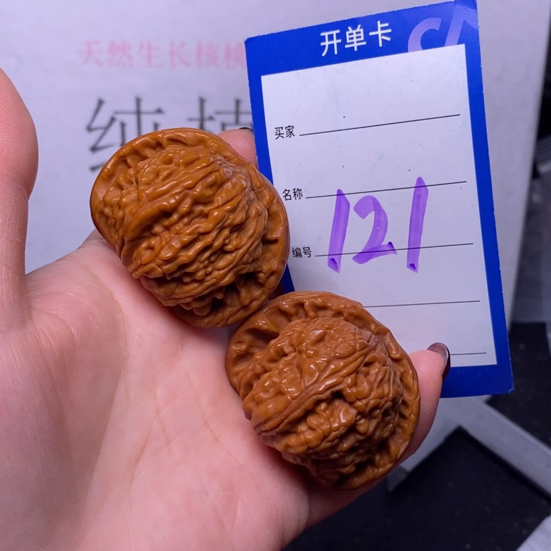 把件文玩核桃121/44白狮子福利