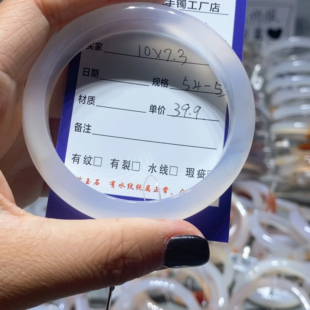 【闪购商品】玛瑙/玉髓手镯未镶嵌