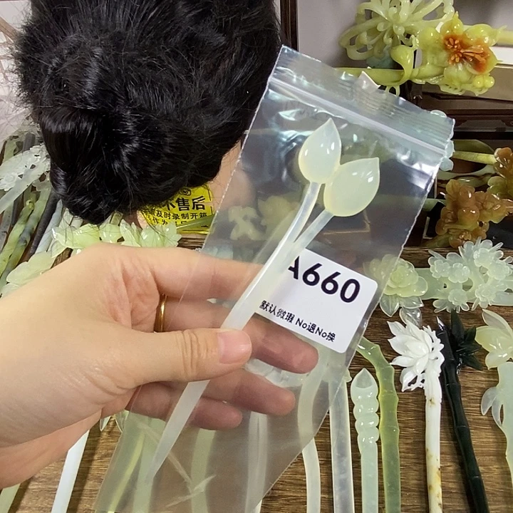 蛇纹石玉未镶嵌发饰