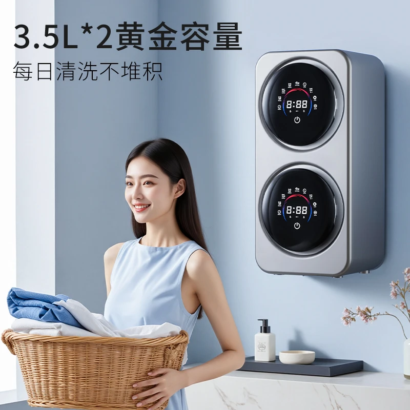 2025新款全自动艾德勒S5洗烘一体洗衣机双舱