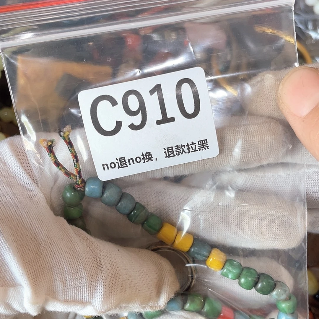 清***昭瓷片火爆火爆火爆火爆