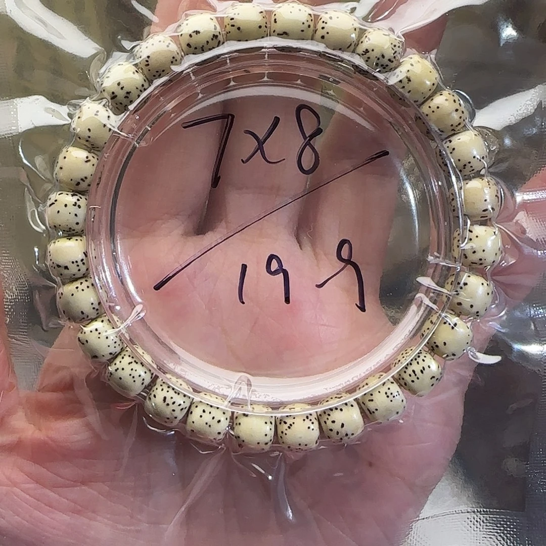 星月菩提手串星月菩提