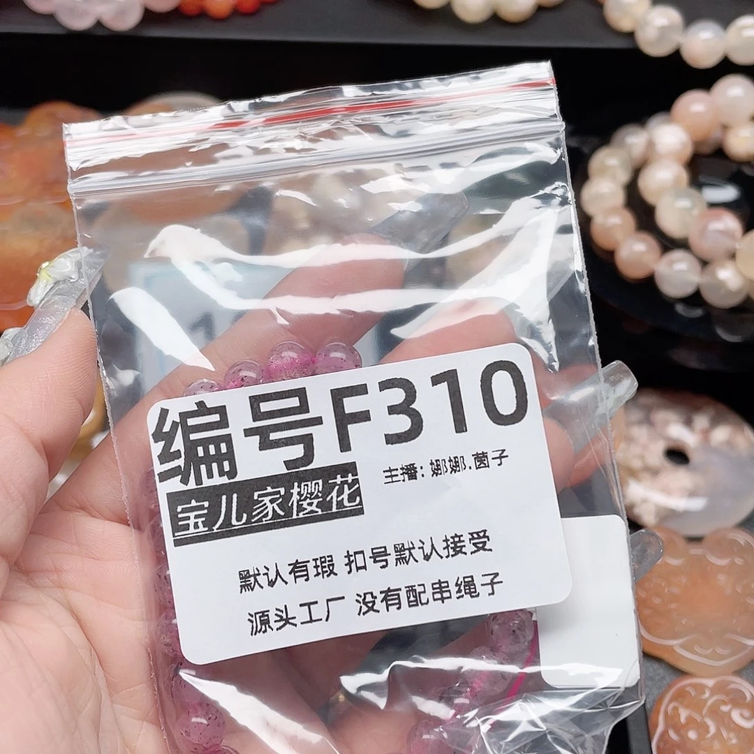 玛瑙/玉髓颈饰银S925镀金镶嵌?**好
