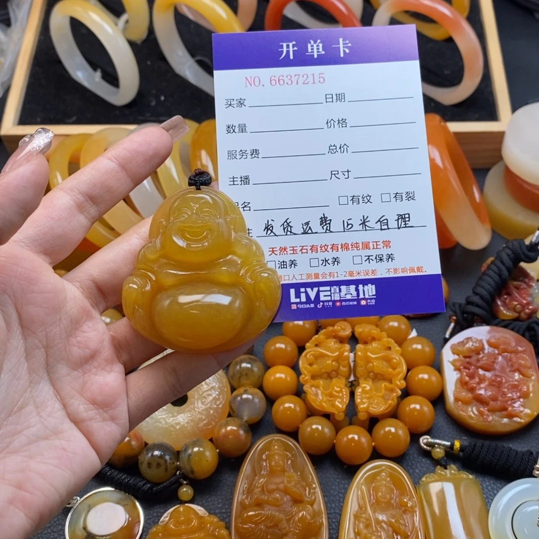 石英质玉（黄龙玉）颈饰未镶嵌37215