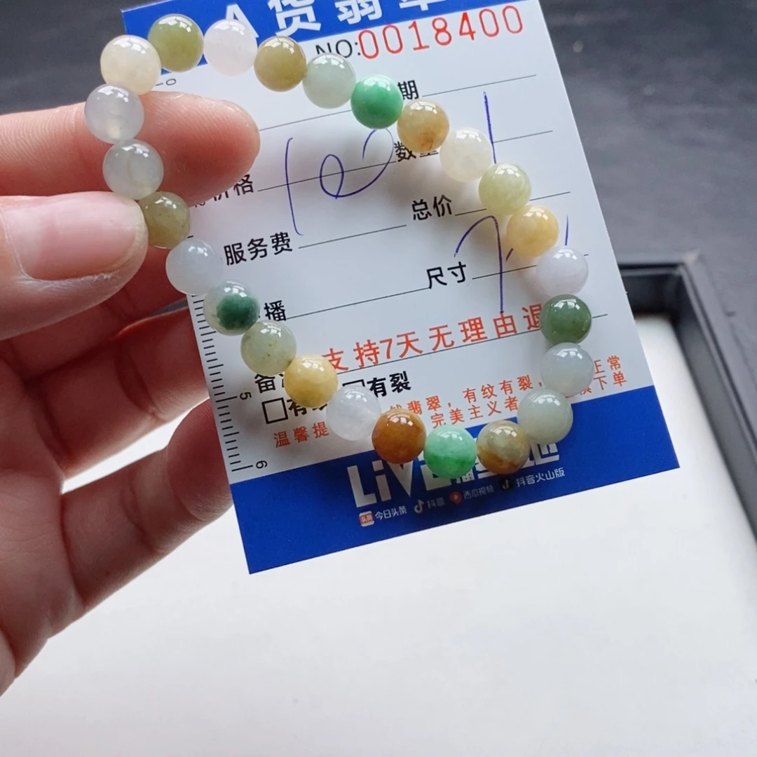 未镶嵌手链翡翠多样性