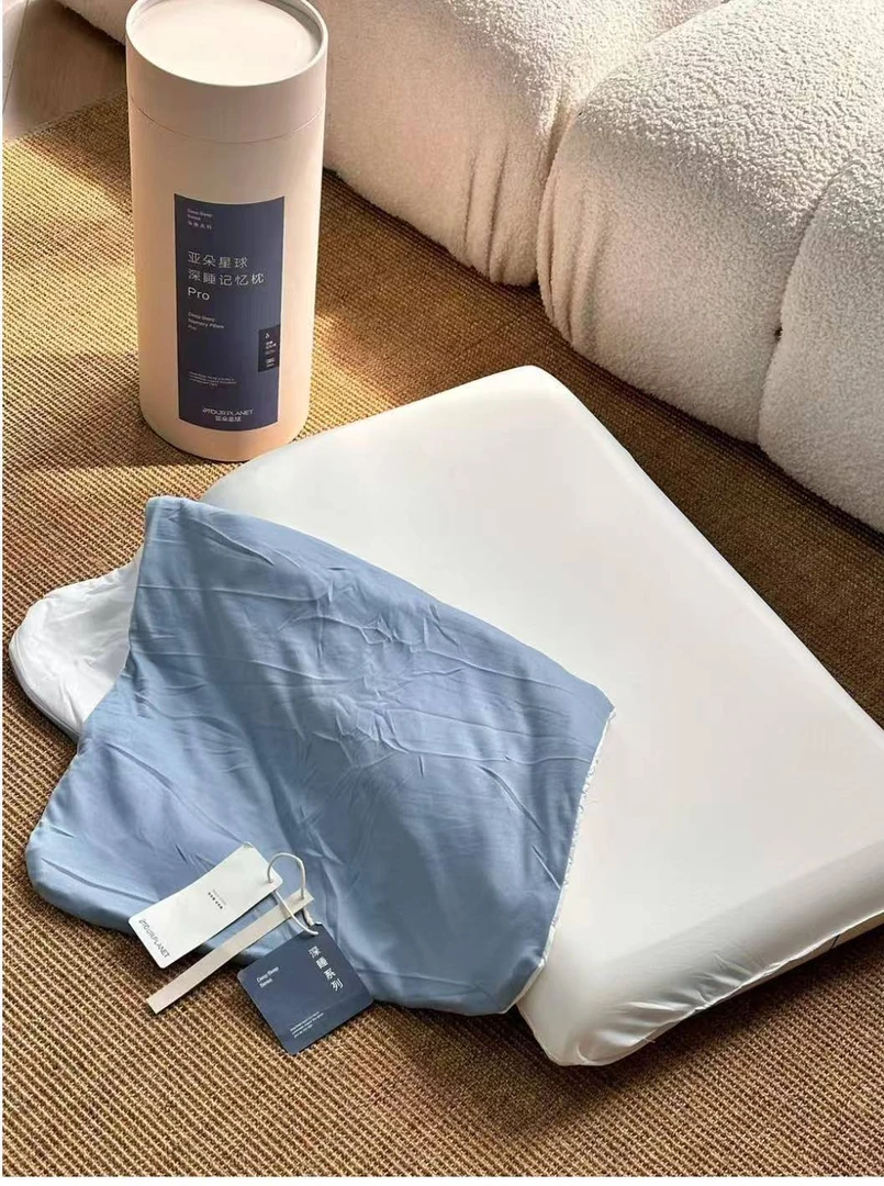 亚星球深睡枕5月12日优选预